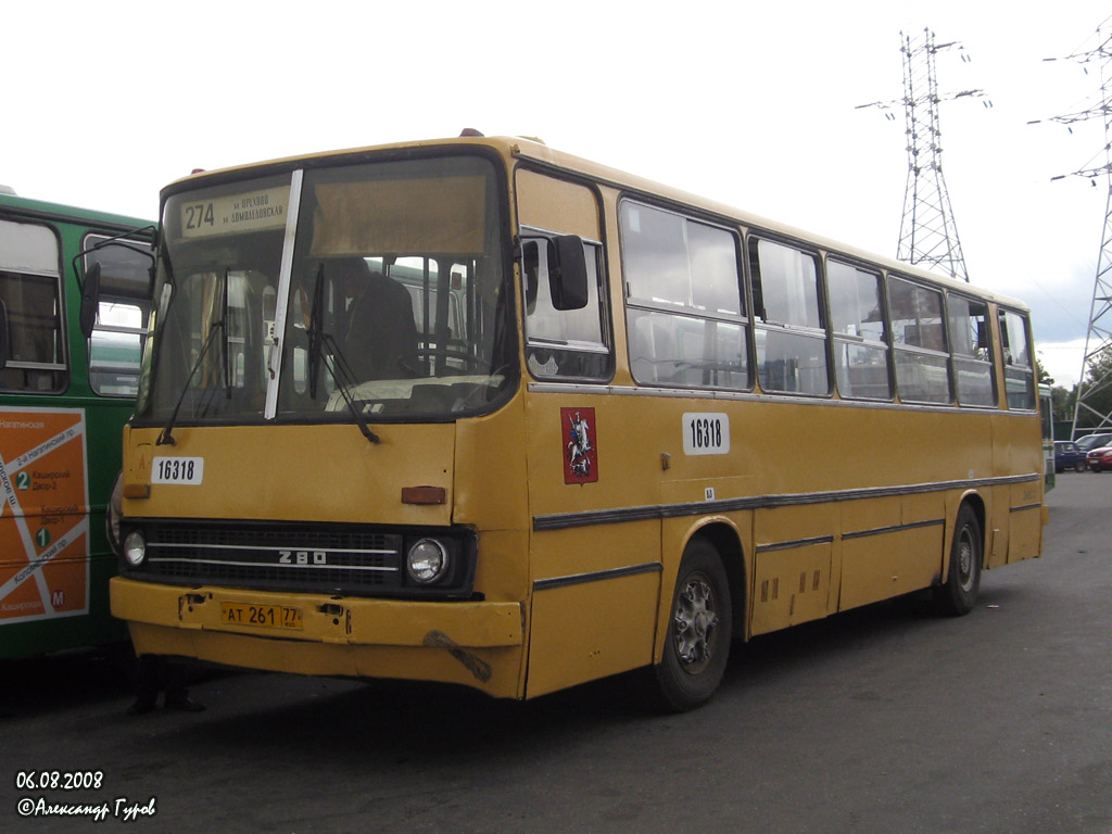 Москва, Ikarus 260 (СВАРЗ) № 16318