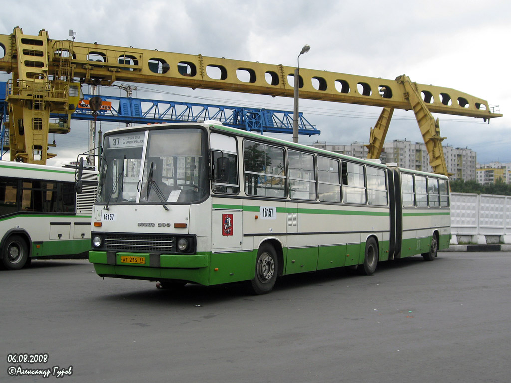 Москва, Ikarus 280.33M № 16157