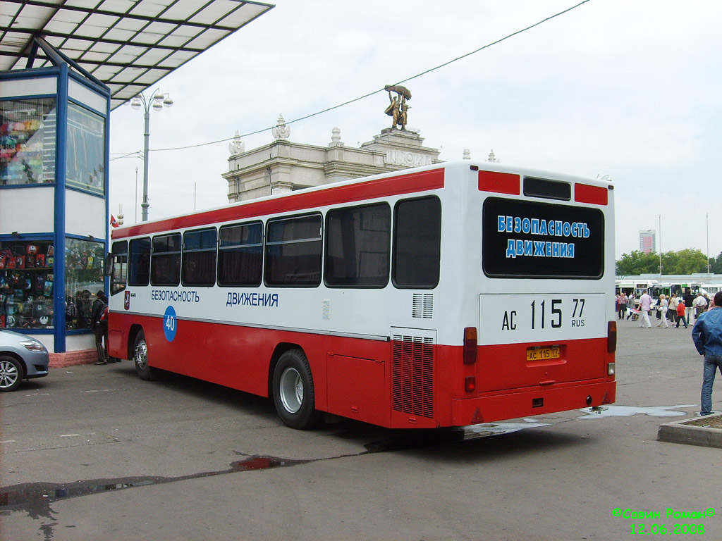 Москва, Mercedes-Benz O325 № 14010