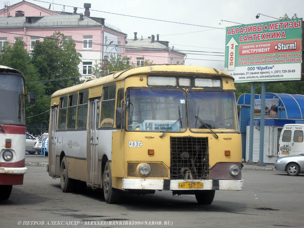 Челябинская область, ЛиАЗ-677М № 4632