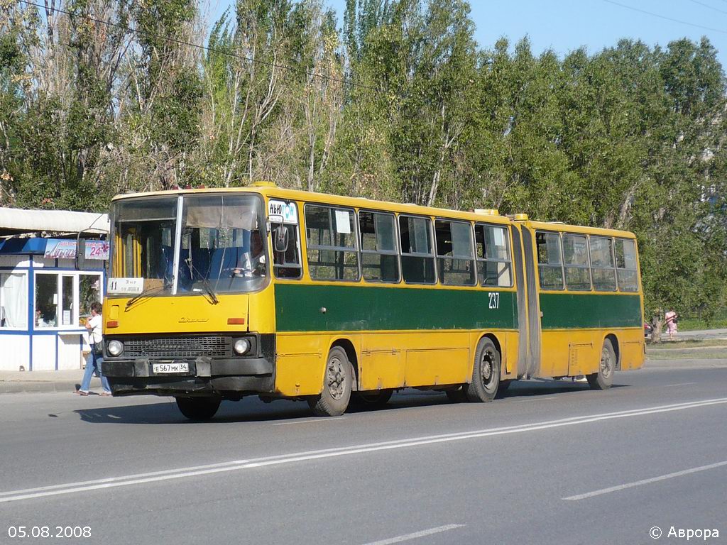 Волгоградская область, Ikarus 280.33 № 237