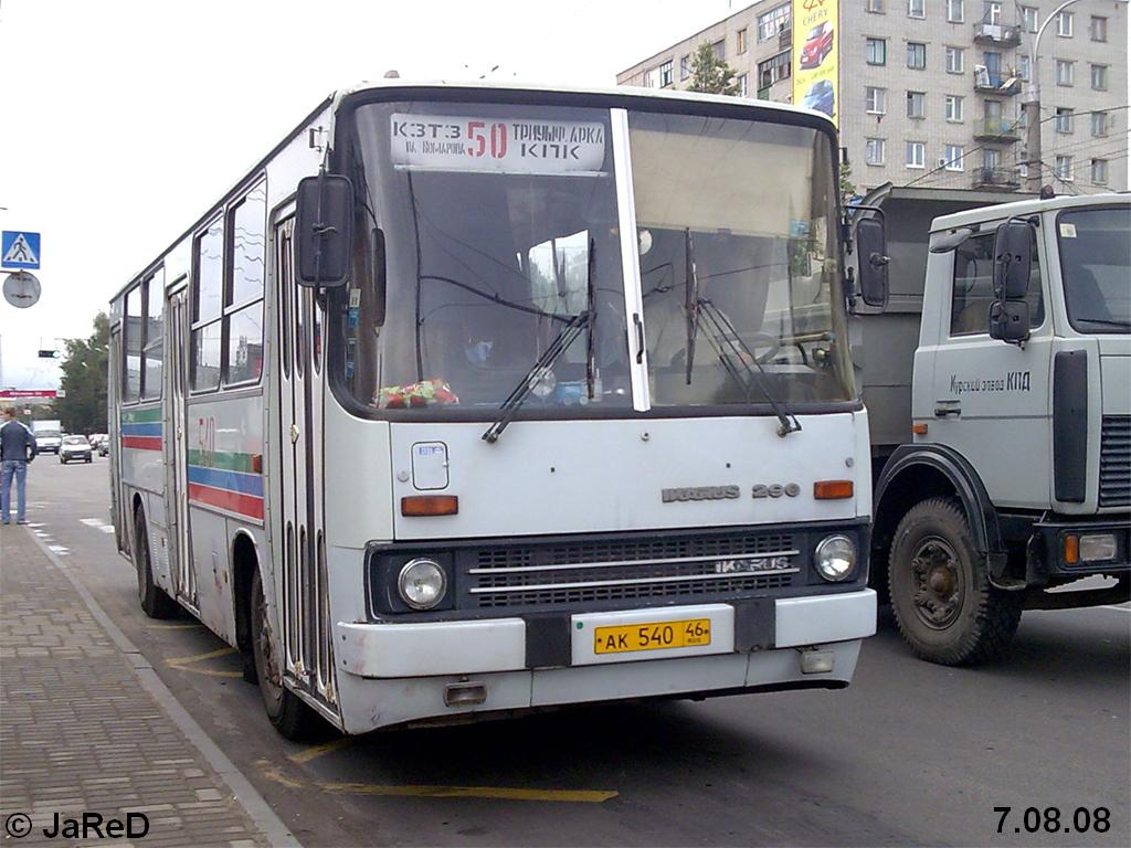 Курская область, Ikarus 260.50 № 540