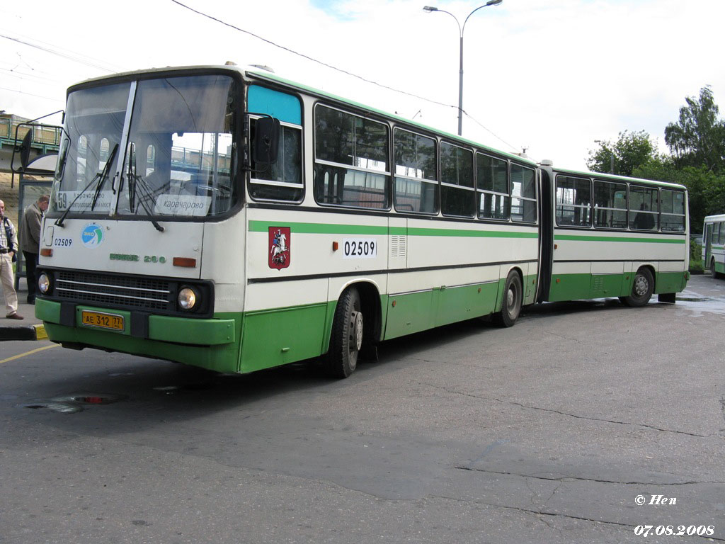 Москва, Ikarus 280.33M № 02509