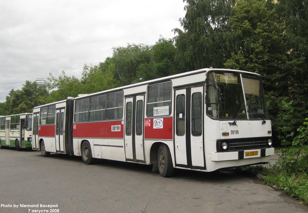 Москва, Ikarus 280.33C № 08199