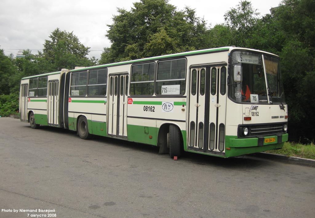 Москва, Ikarus 280.33M № 08162