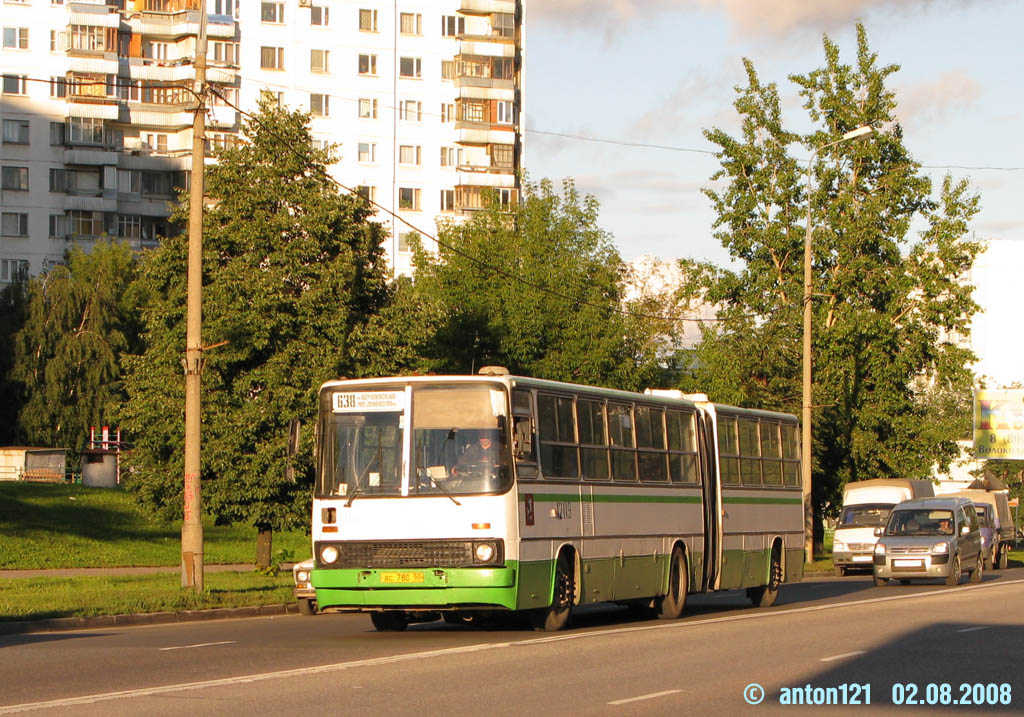 Москва, Ikarus 280.33M № 12119