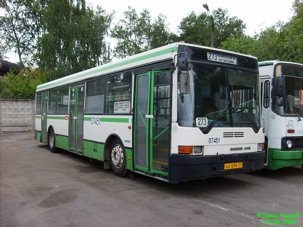 Москва, Ikarus 415.33 № 07451