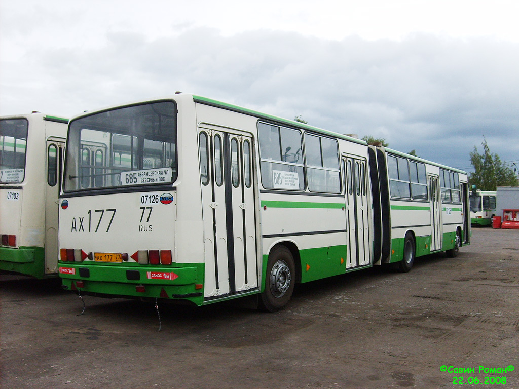 Москва, Ikarus 280.33M № 07126