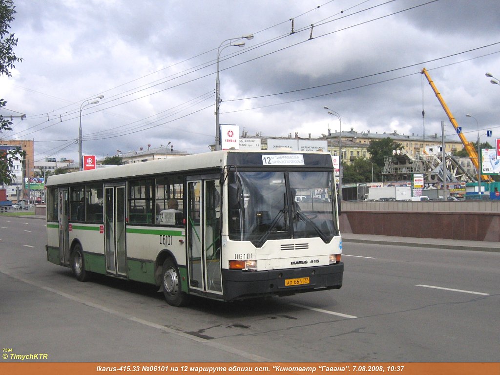 Москва, Ikarus 415.33 № 06101