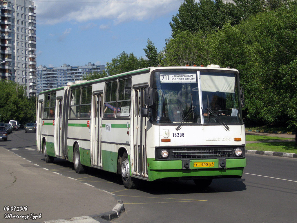 Москва, Ikarus 280.33M № 16206