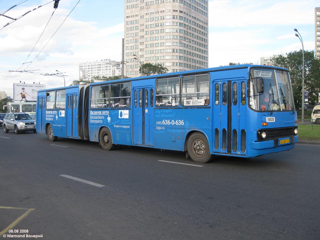 Москва, Ikarus 280.33M № 14420