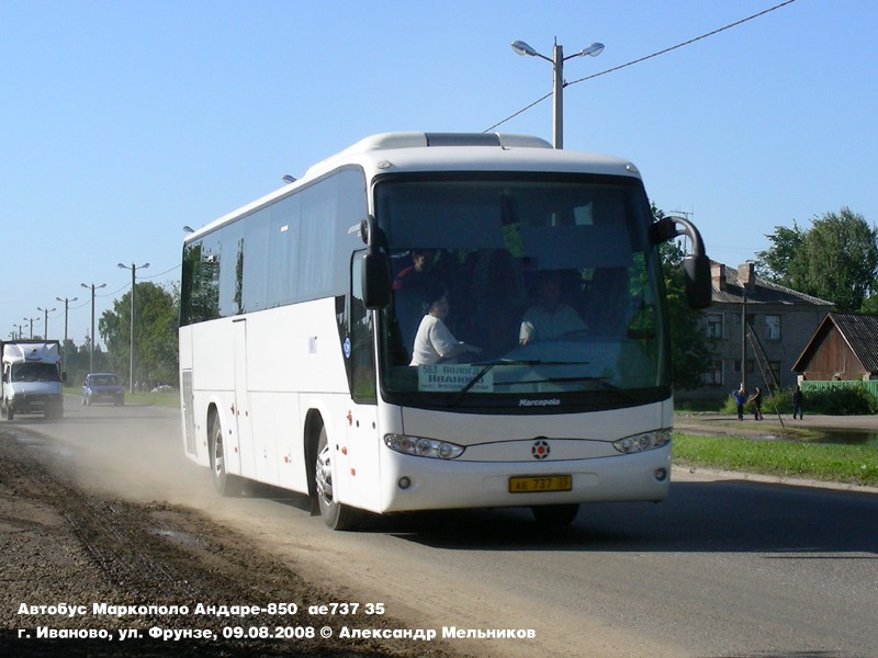 Туристический автобус Marcopolo