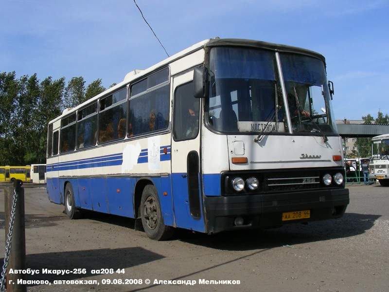 Костромская область, Ikarus 256.75 № 501