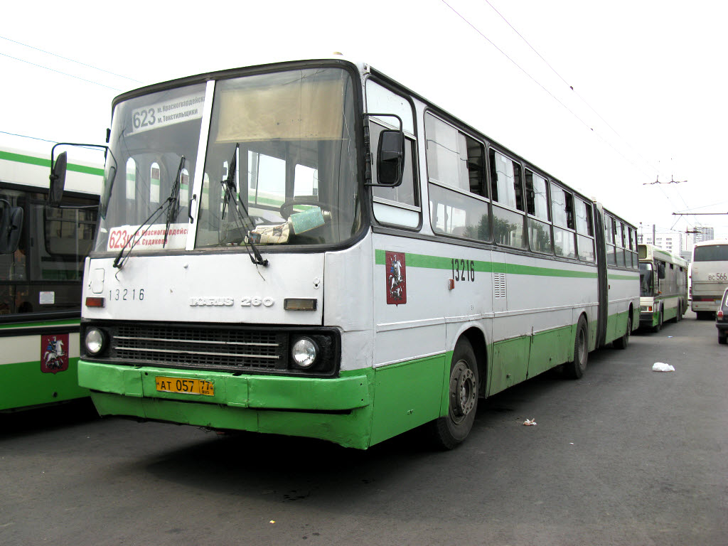 Москва, Ikarus 280.33M № 13216