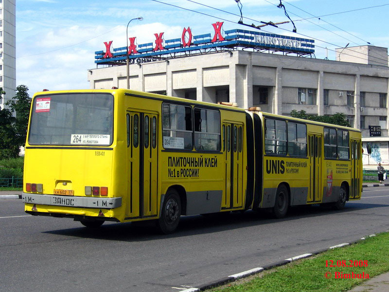 Москва, Ikarus 280.33M № 18141