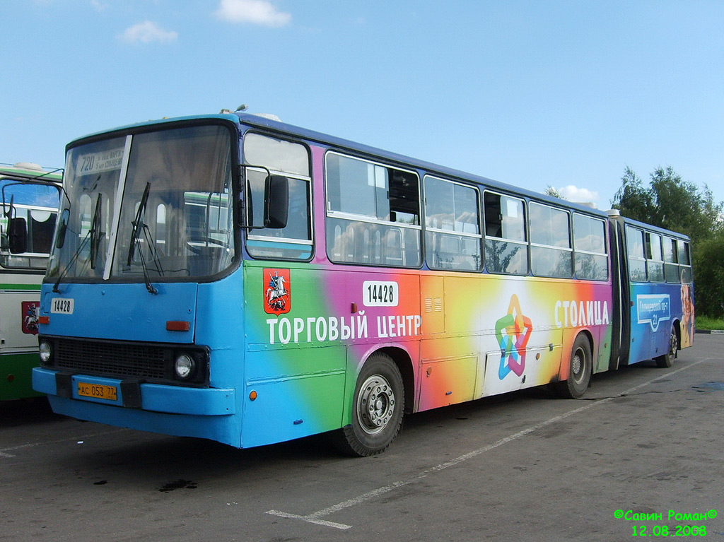 Москва, Ikarus 280.33M № 14428