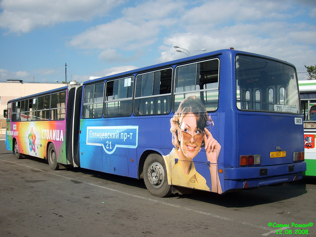 Масква, Ikarus 280.33M № 14428