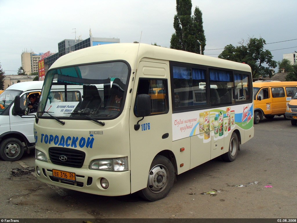 Ставропольский край, Hyundai County SWB C08 (РЗГА) № 1076