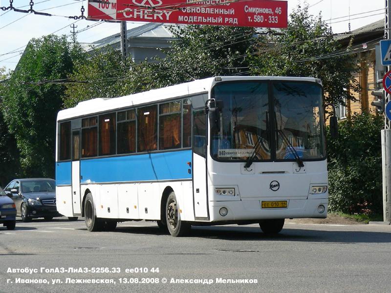 Костромская область, ЛиАЗ-5256.33-01 (ГолАЗ) № 458