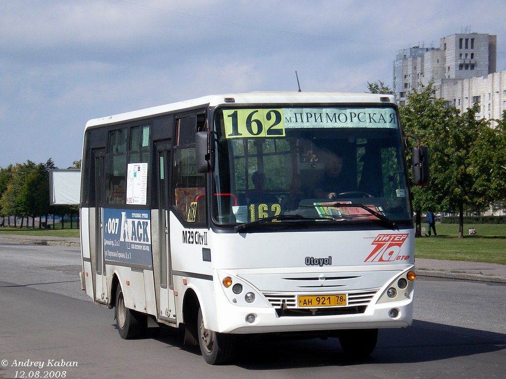 Санкт-Петербург, Otoyol M29 City II № 1475