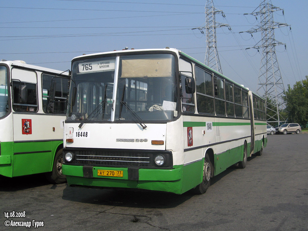 Москва, Ikarus 280.33M № 16448