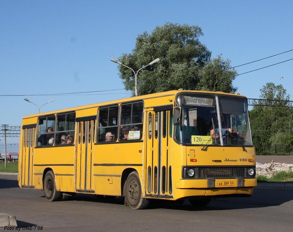 Новгородская область, Ikarus 260.50 № 303