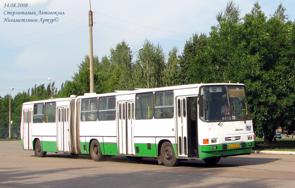 Башкортостан, Ikarus 280.26 № АР 513 02