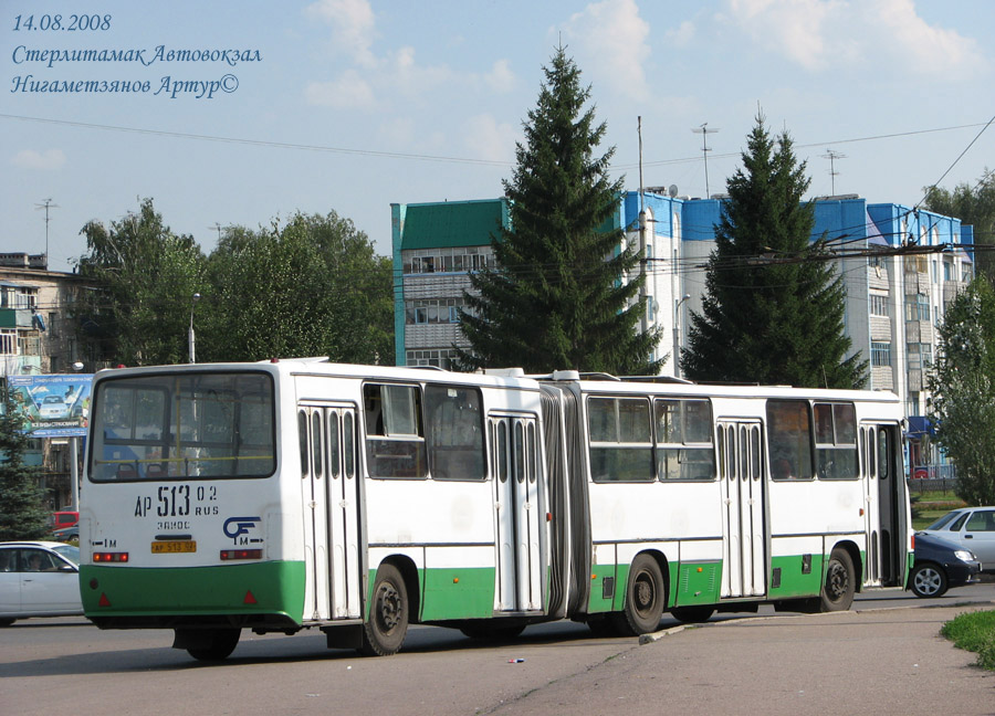 Башкортостан, Ikarus 280.26 № АР 513 02