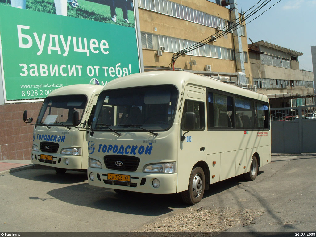 Ставропольский край, Hyundai County SWB C08 (РЗГА) № 1083