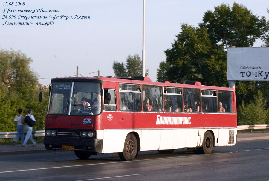 Башкортостан, Ikarus 250.59 № ВН 304 02