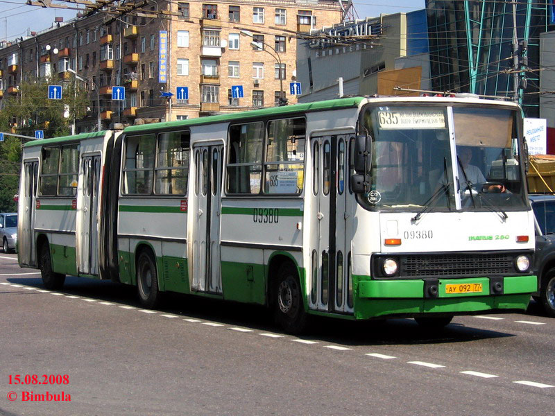 Москва, Ikarus 280.33M № 09380