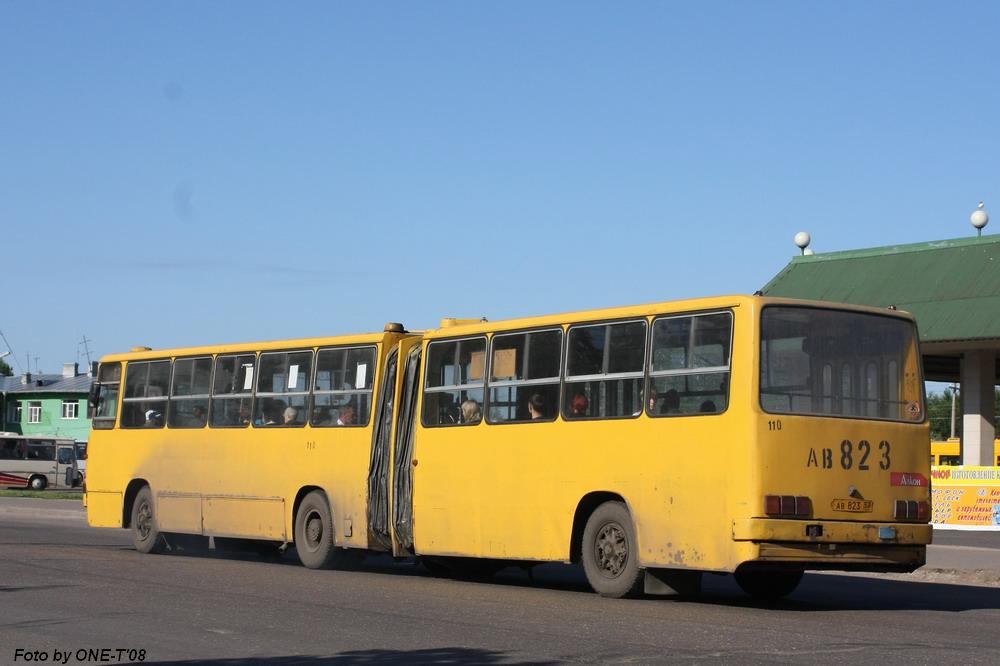 Новгородская область, Ikarus 280.33 № 110