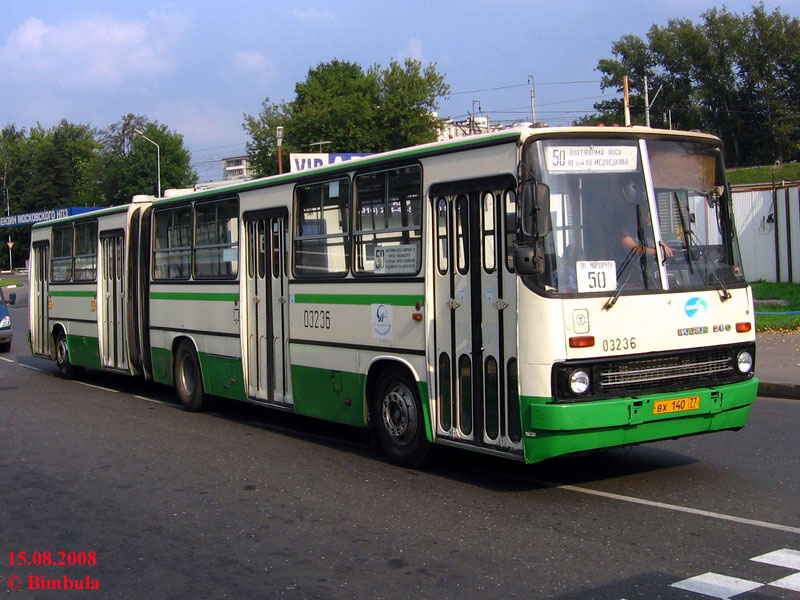 Москва, Ikarus 280.33M № 03236