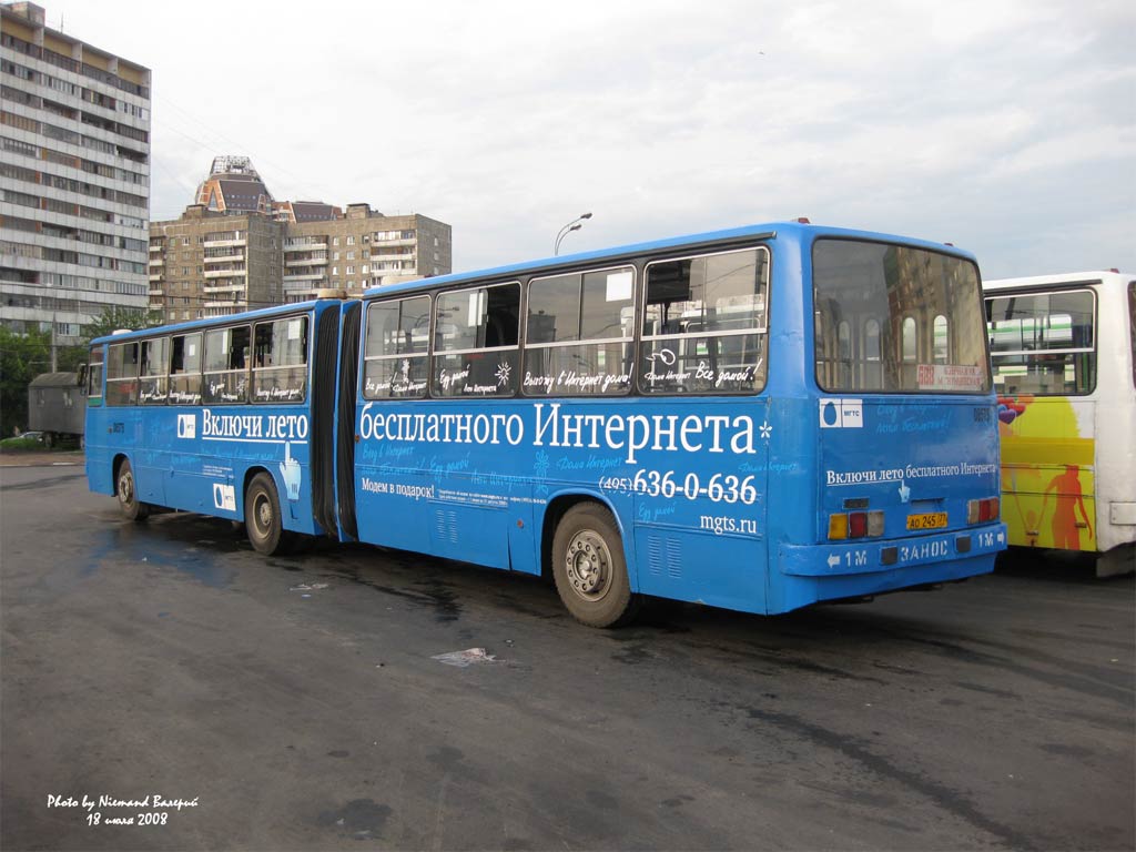 Москва, Ikarus 280.33M № 08575