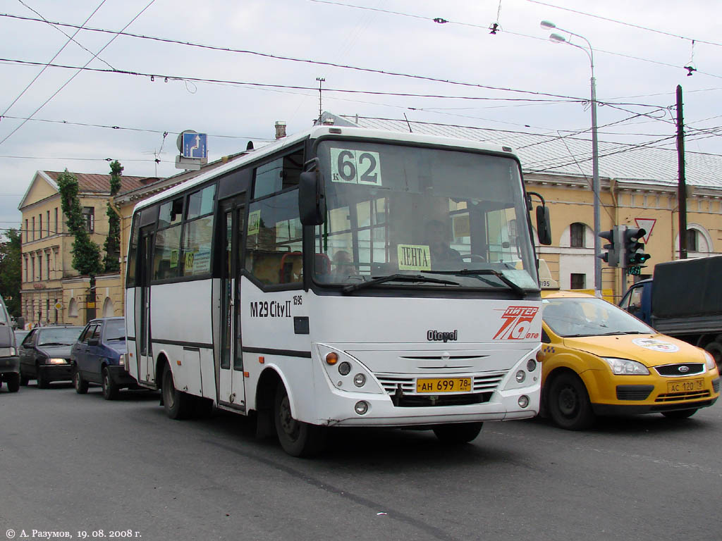 Санкт-Петербург, Otoyol M29 City II № 1595