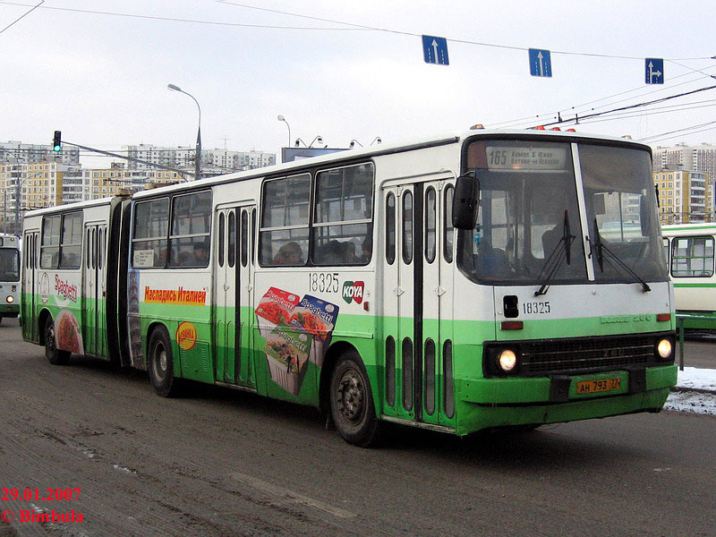 Москва, Ikarus 280.33M № 18325