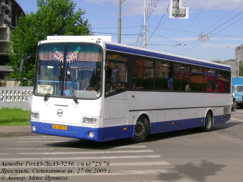 Ярославская область, ЛиАЗ-5256.23-01 (ГолАЗ) № 242