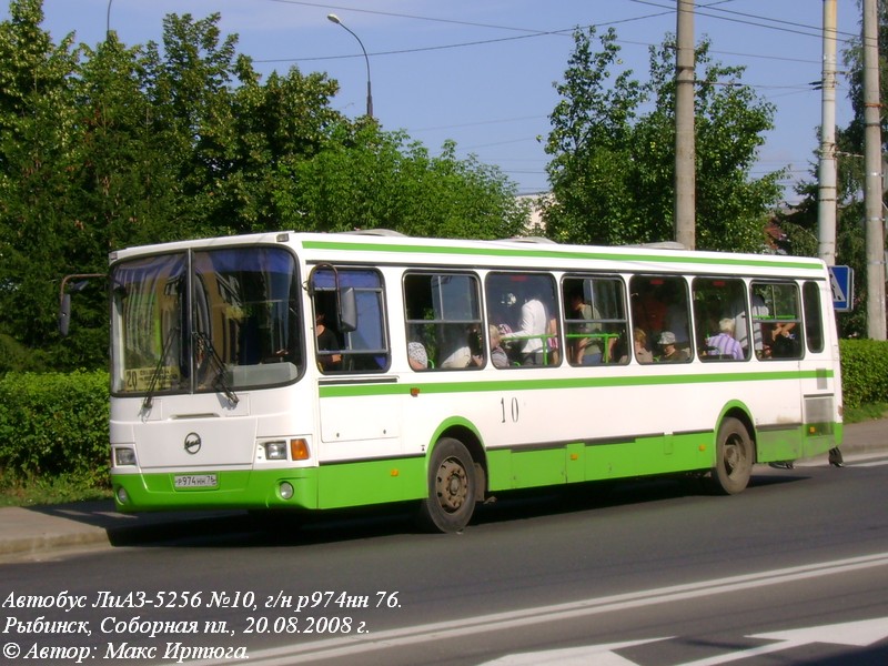 Yaroslavl region, LiAZ-5256.45 # 10