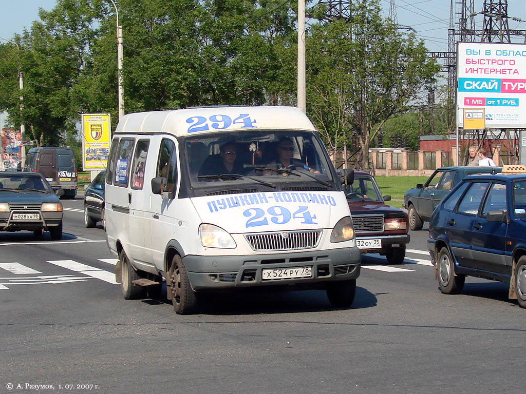 Sanktpēterburga, GAZ-3259 (X89-AY4) № Х 524 РУ 78