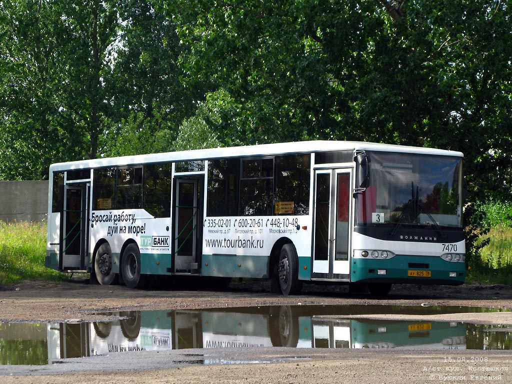 Санкт-Петербург, Волжанин-6270.00 № 7470