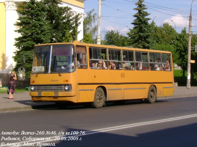 Ярославская область, Ikarus 260.37 № 46