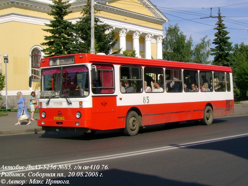 Ярославская область, ЛиАЗ-5256.00 № 85