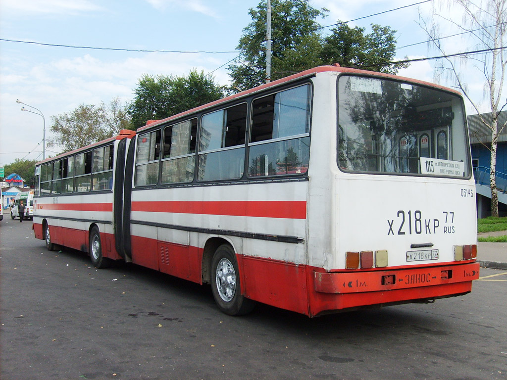 Москва, Ikarus 280.33 № 03145