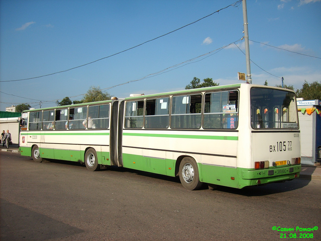 Москва, Ikarus 280.33M № 03558