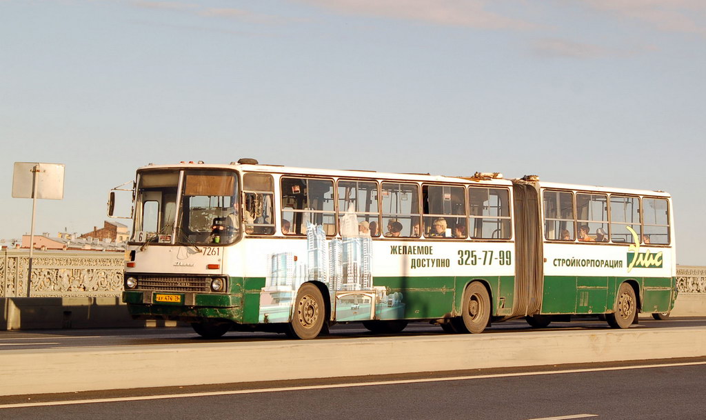 Санкт-Петербург, Ikarus 280.33O № 7261