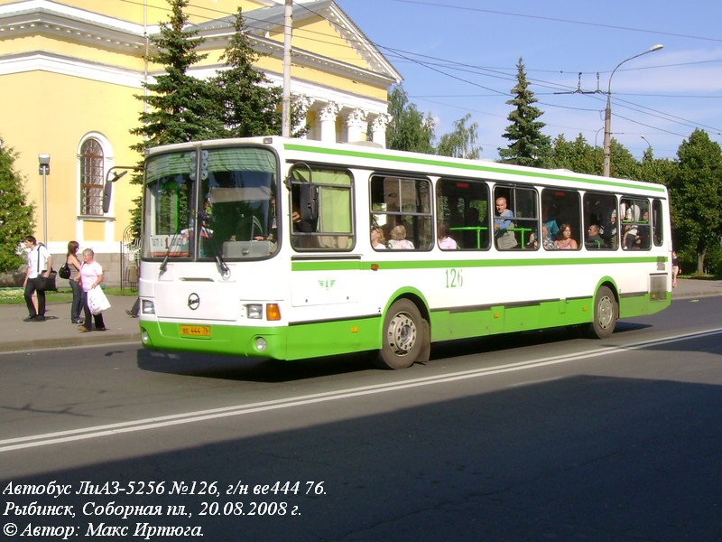 Ярославская область, ЛиАЗ-5256.45 № 126