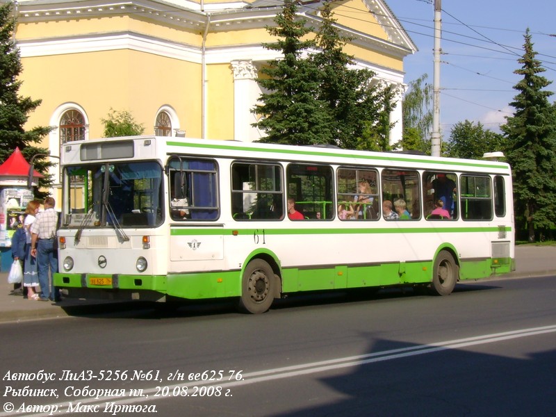 Ярославская область, ЛиАЗ-5256.30 № 61