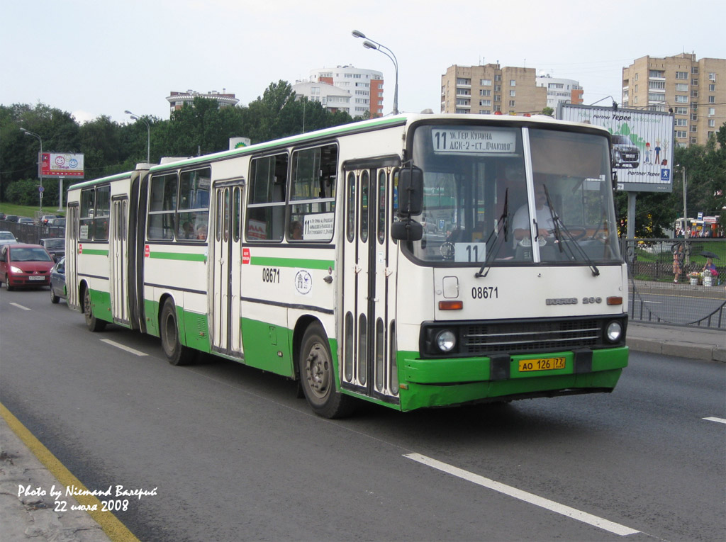 Москва, Ikarus 280.33M № 08671