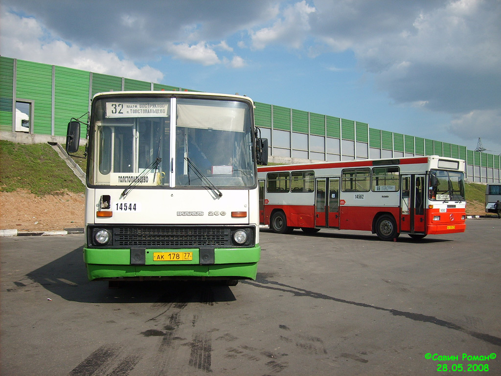 Москва, Ikarus 280.33M № 14544