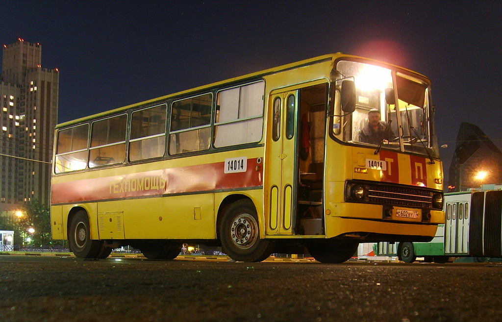 Москва, Ikarus 260 (280) № 14014